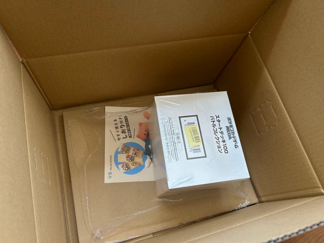 ポケモンカード　スタートデッキ100 未開封10box