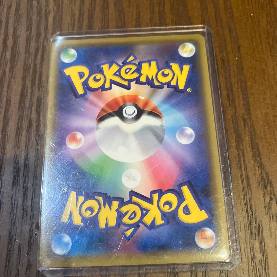 グリーンの戦略 SR SM12a TAG TEAM GXタッグオールスターズ …