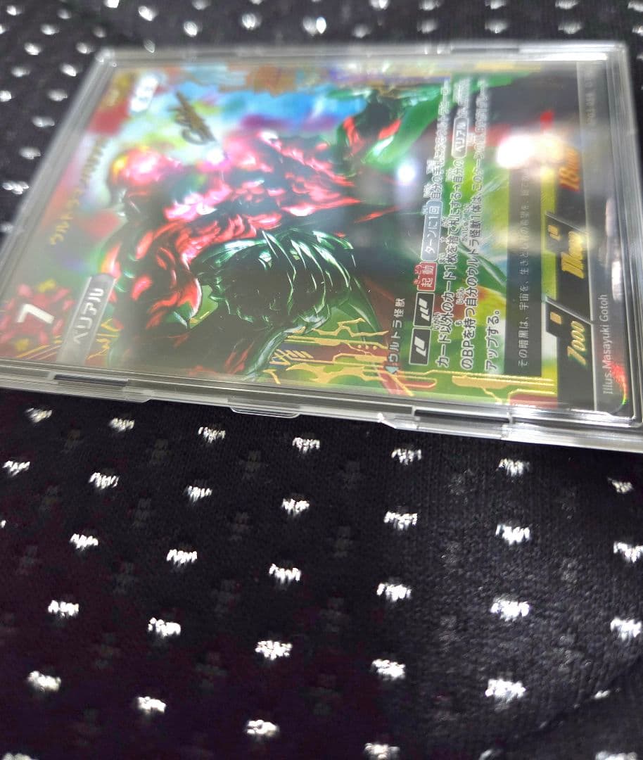 ウルトラマンカードゲーム ウルトラマンベリアル SSSP