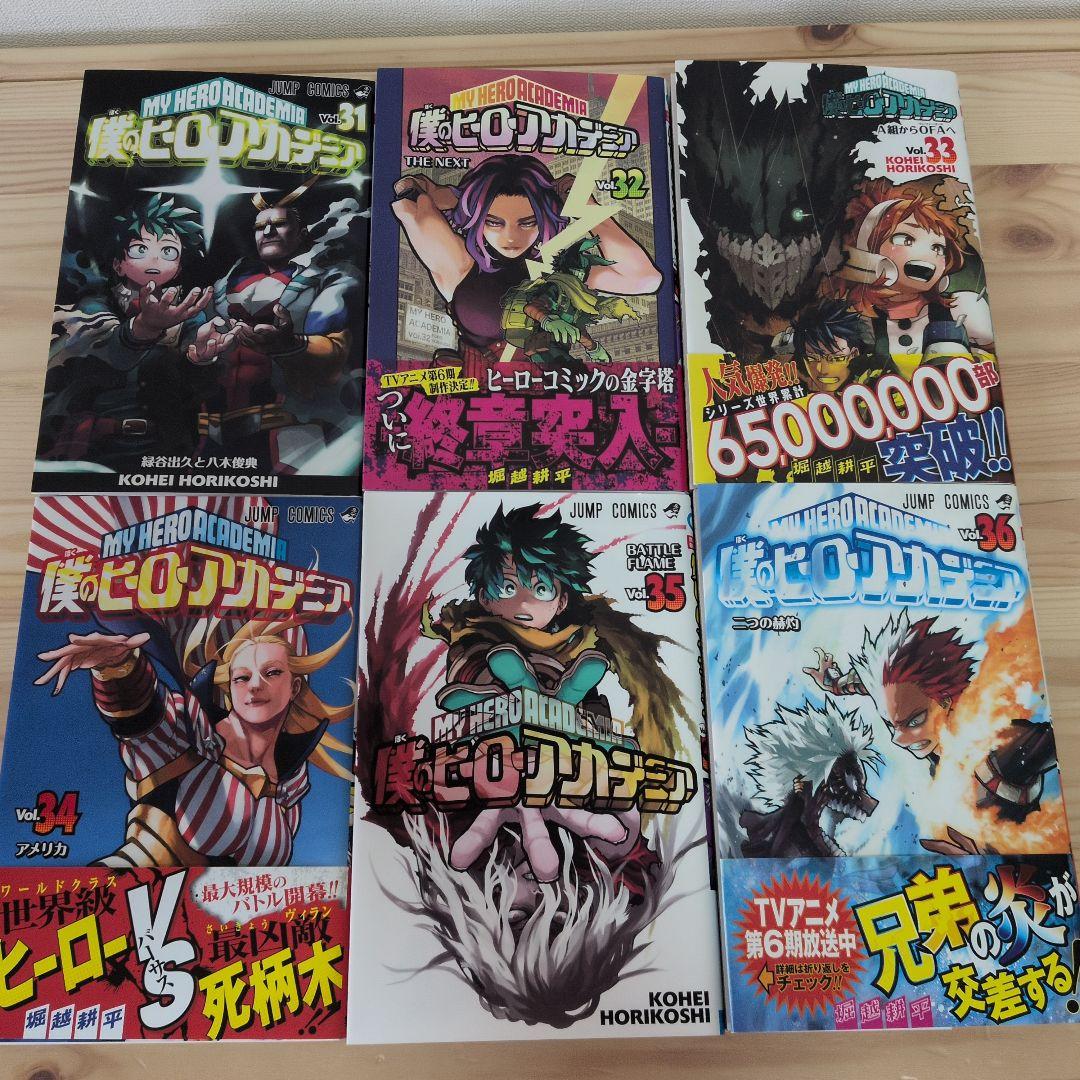 （20巻以外初版本）僕のヒーローアカデミア 全42巻完結セット