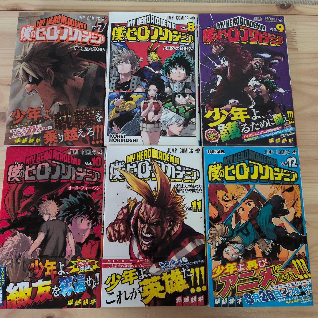 （20巻以外初版本）僕のヒーローアカデミア 全42巻完結セット