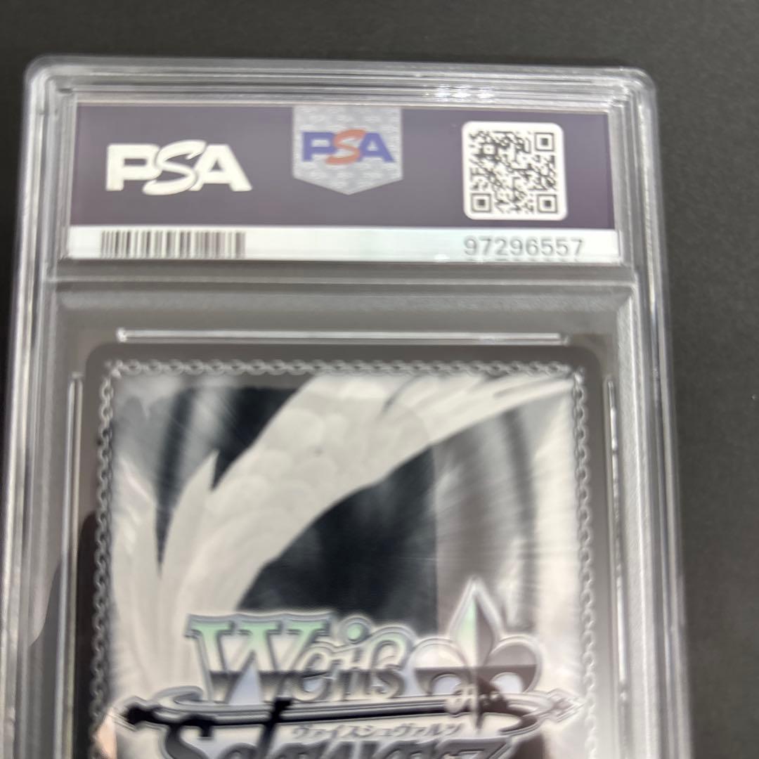 【 psa10】ヴァイス　紺野純子 ssp