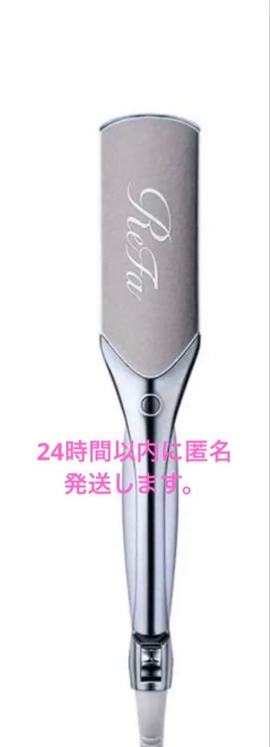 ReFa パワーストレートヘアアイロン 専用ケース付き