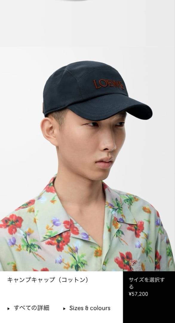 大幅値下【新品未使用】LOEWE ロエベ キャップ 帽子 紺 ネイビー