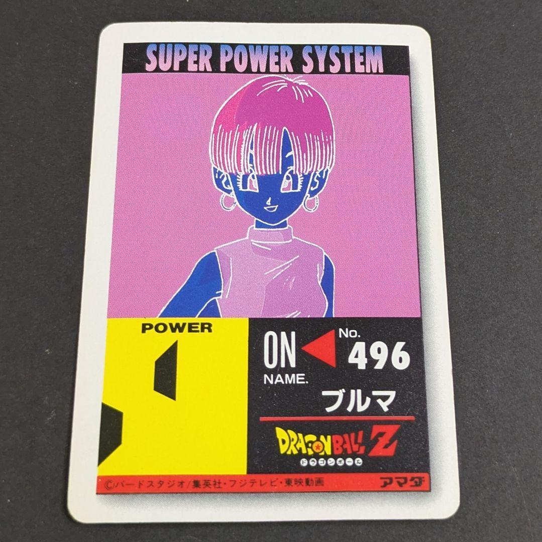 ドラゴンボールカードダス　アマダ　デジタルキューブキラカード　496 ブルマ