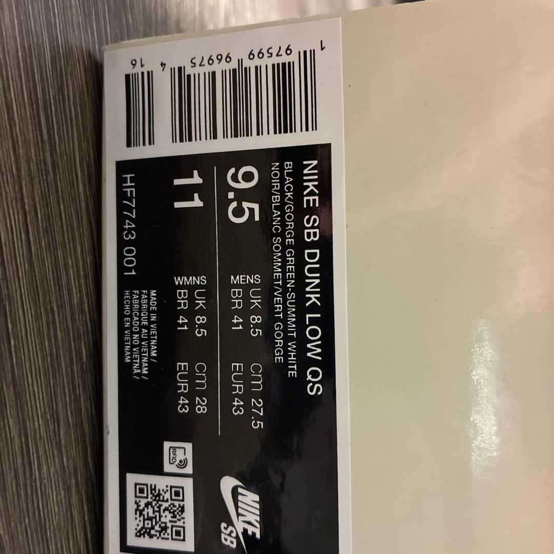 B*k様 ナイキSB LOW プロ x There Skateboard