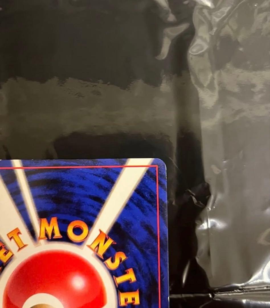 ミュウツー 渦巻き　マークあり　ホロ　★ 第1弾拡張パック　旧裏　ポケモンカード