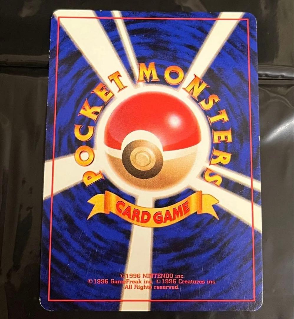 ミュウツー 渦巻き　マークあり　ホロ　★ 第1弾拡張パック　旧裏　ポケモンカード