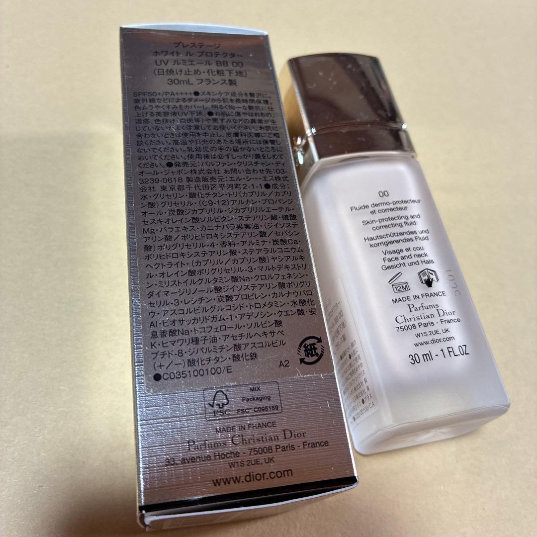 DIOR プレステージ ホワイトルUV ルミエールBB00 日焼け止め 化粧下地