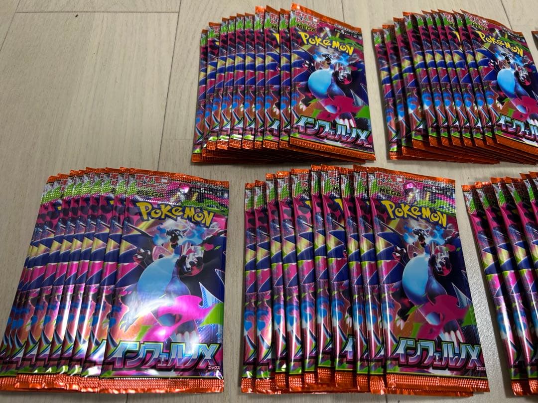 インフェルノX サーチ済　70パック