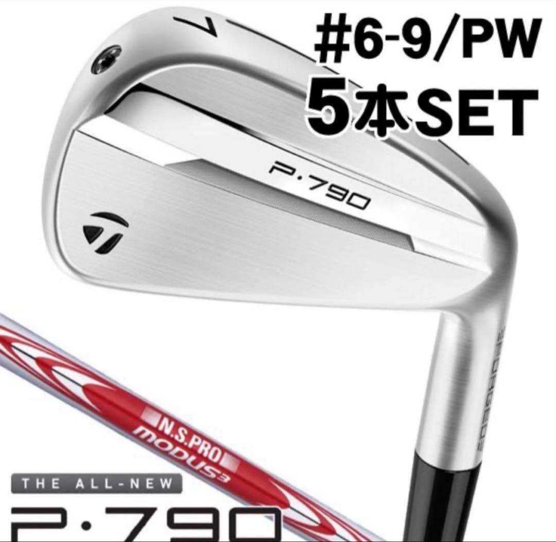 p790 2025 6-P MODUS3 TOUR105「S」