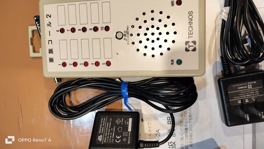 家族コール A2 マット無し