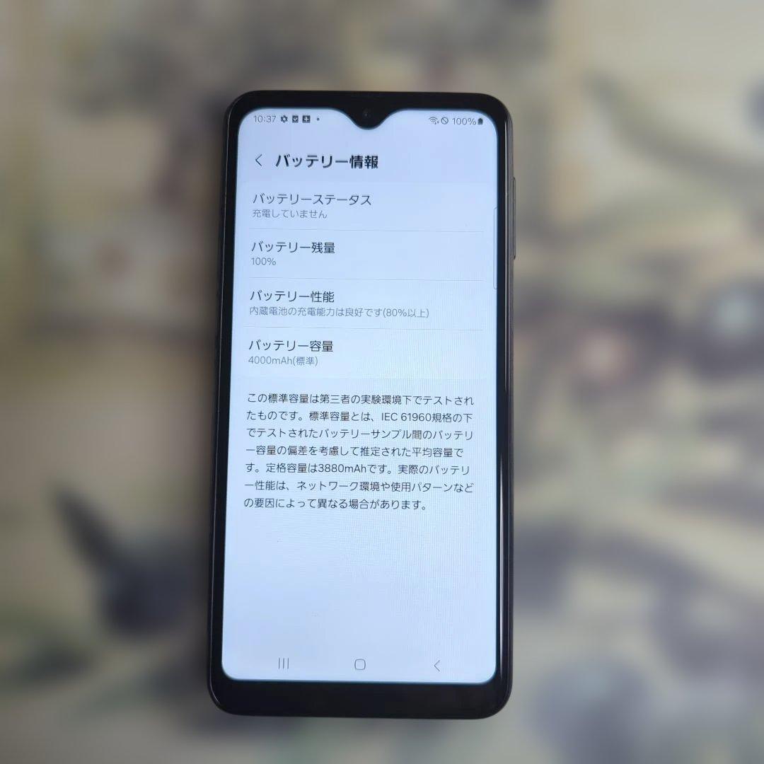 訳ありGalaxy A23 5G.64GB SIMフリー