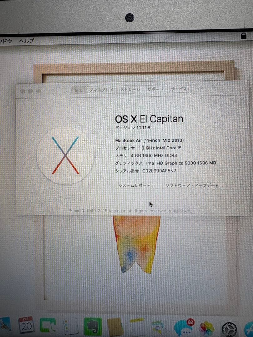 MacBook Air 11.6インチ MD711J/A Mid 2013