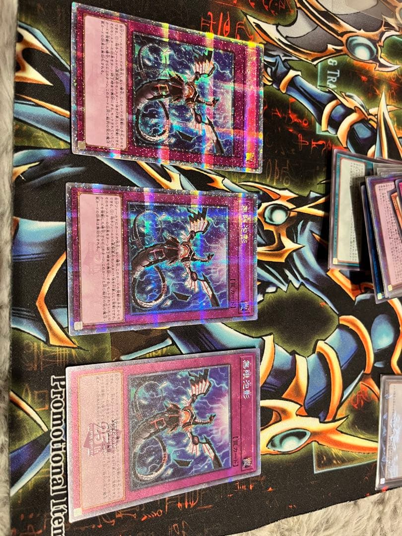 遊戯王　無限泡影　25 ３枚セット