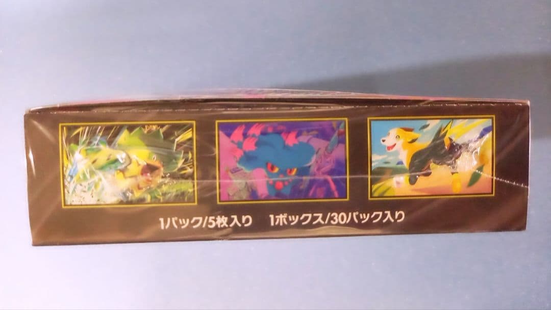 ポケモンカードゲーム インフェルノX ボックス　シュリンク付き
