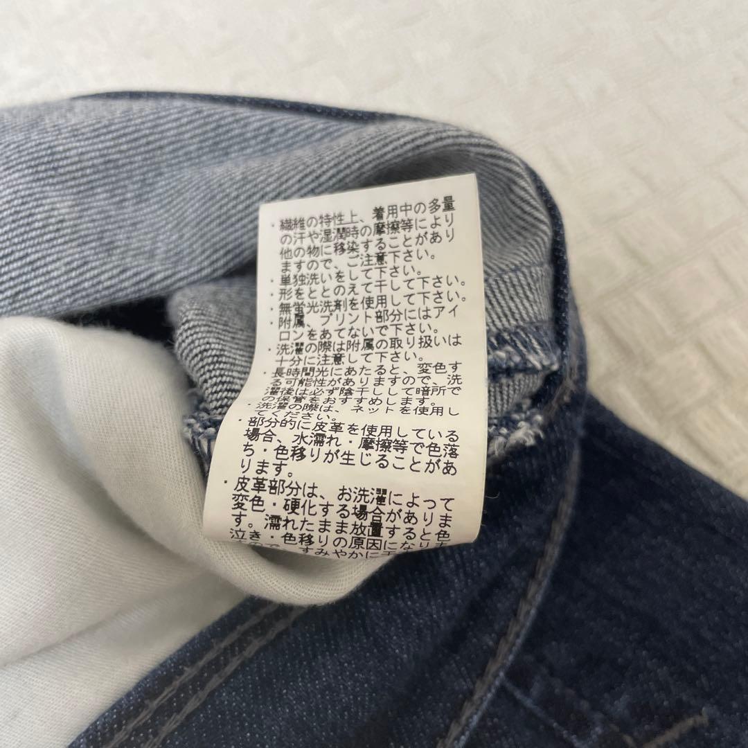 ヤヌーク　デニム　リリス　ストレート　ワイド　 サイズ24