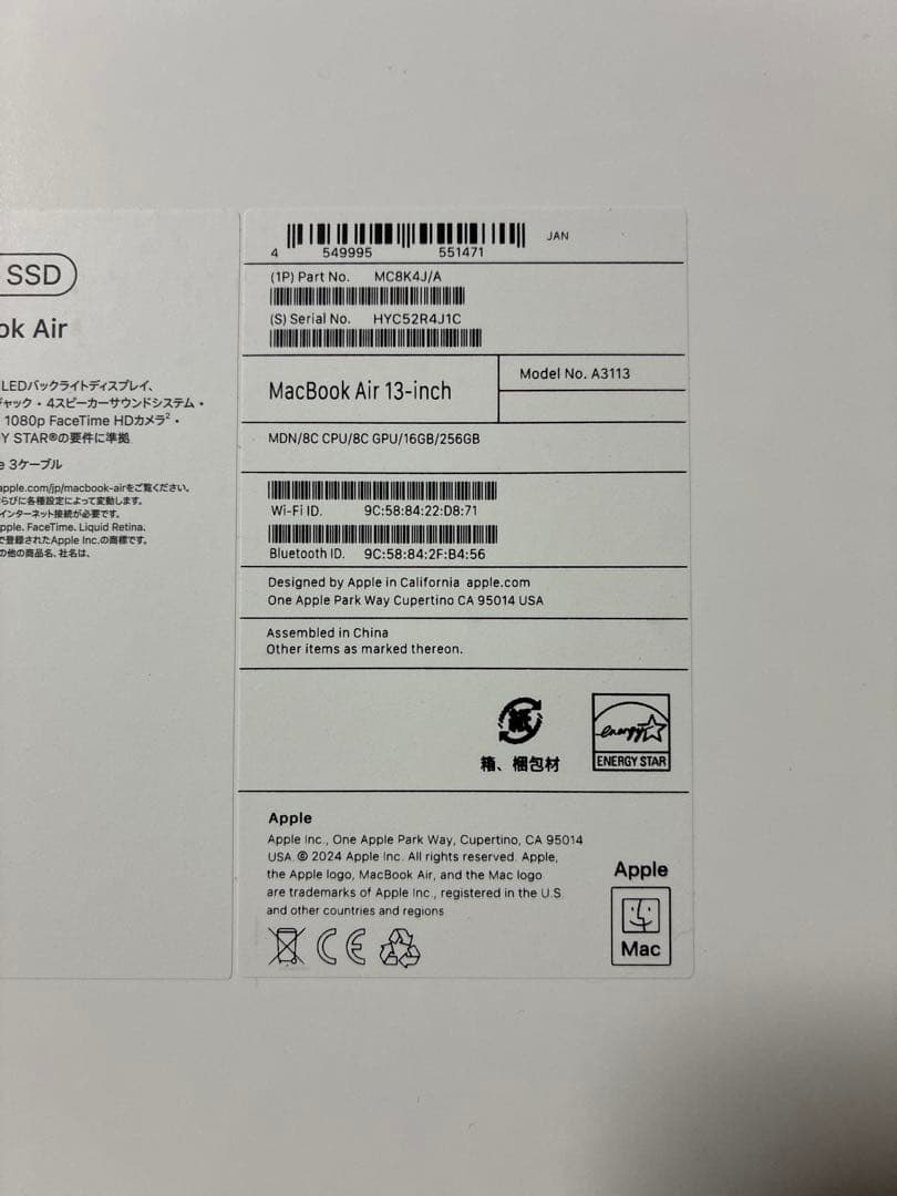 【新品・未開封早い者勝ち】MacBook Air M3 16GB 256GB