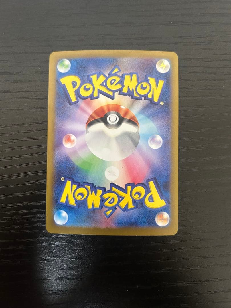 サーナイトex sar ポケモンカード シャイニートレジャー