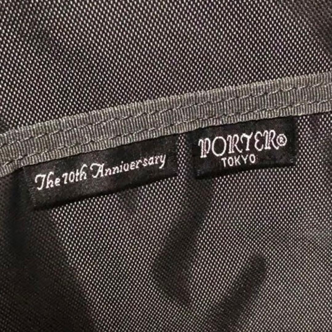 未使用✨ポーター 吉田カバン ビジネスバッグ ブリーフケース ブラック　メンズ