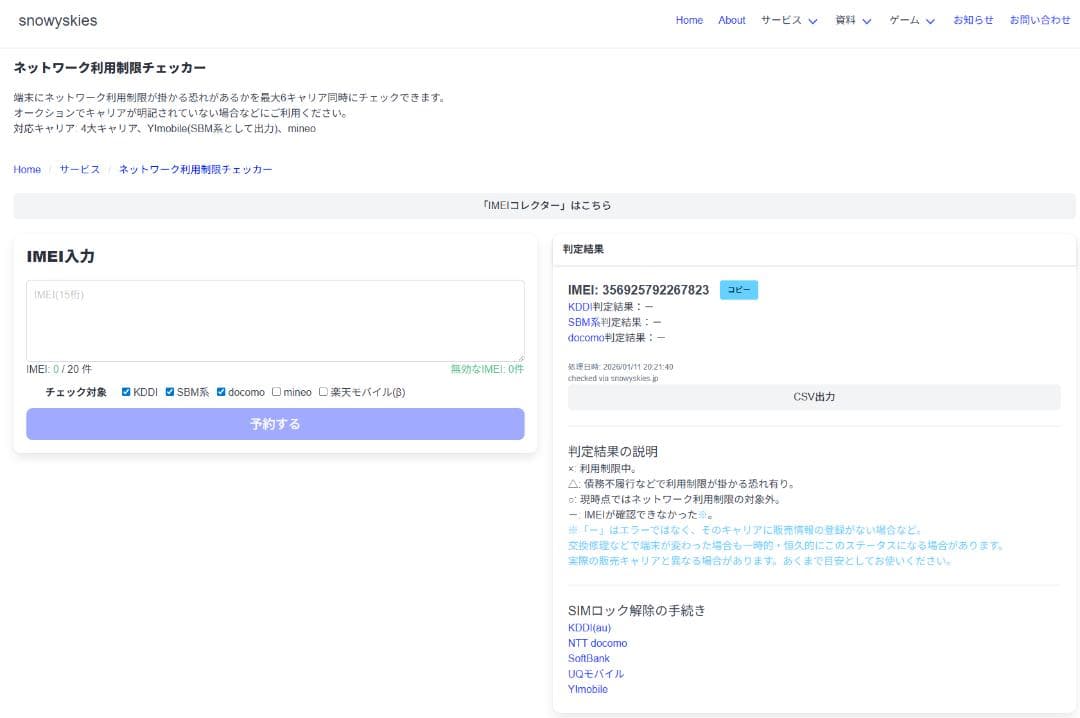 I*K様 iPhone 15 128GB ブルー