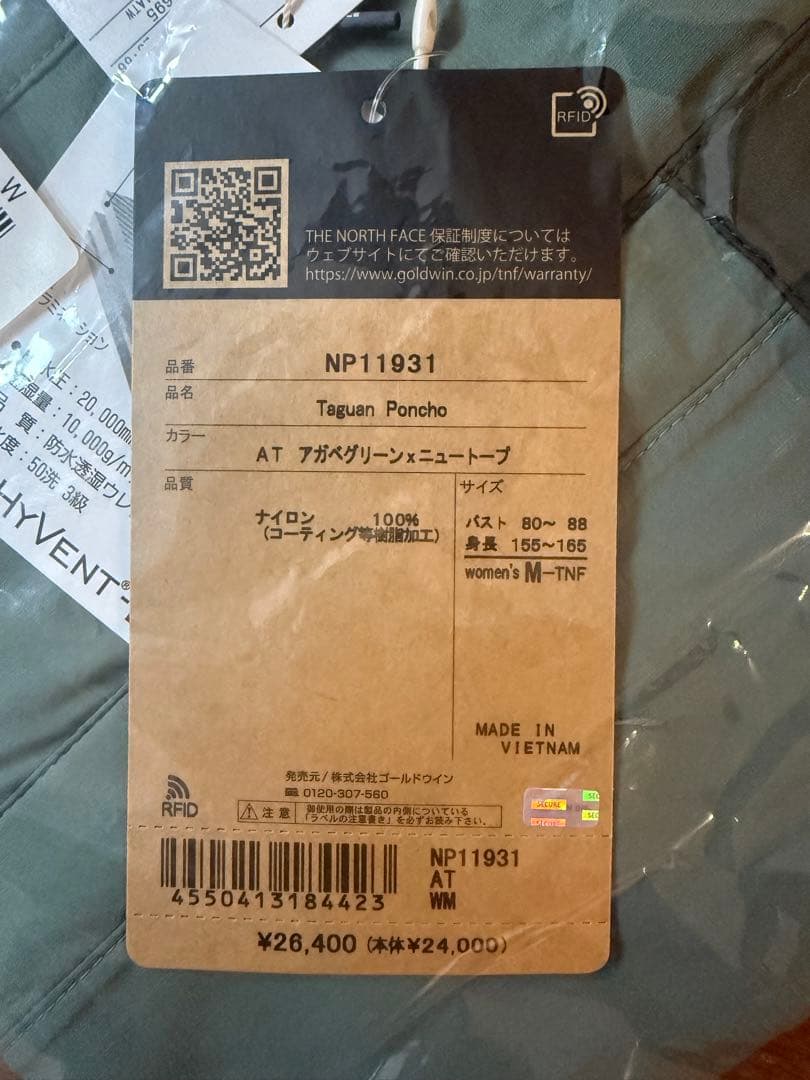 新品未開封　ノースフェイス　レインポンチョ　タグアンポンチョ　レインコート