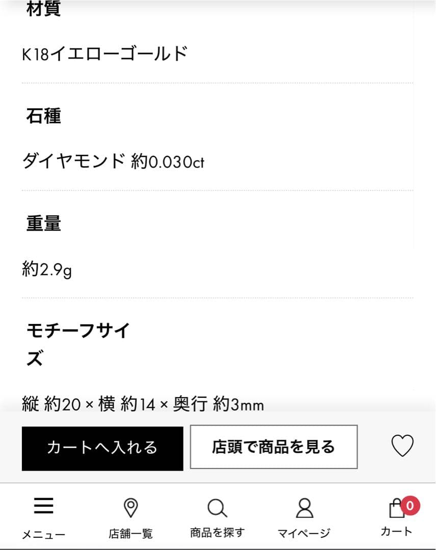 シークワーサーYUKIZAKI （ユキザキ）REGALIA （レガリア）