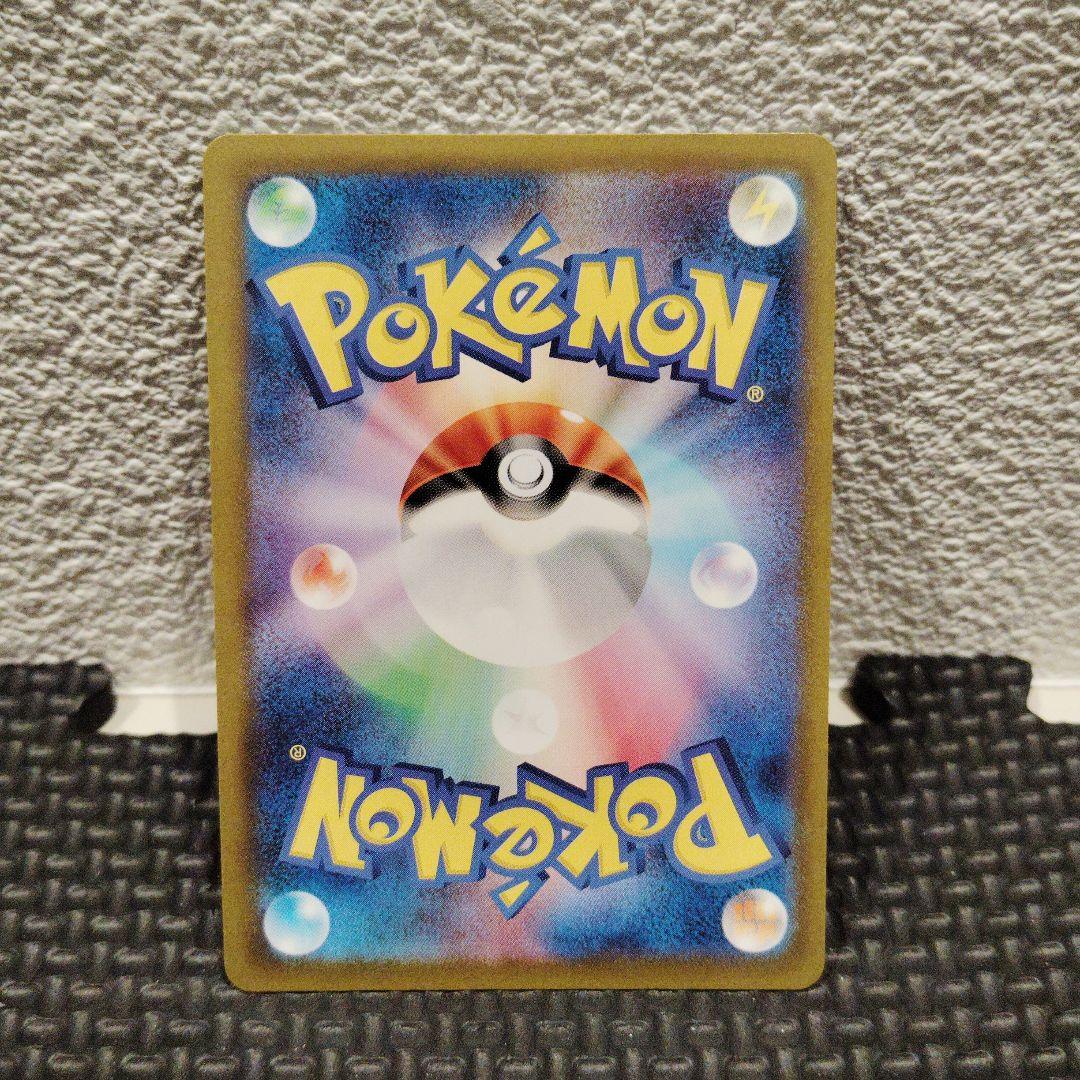 ピカチュウexSAR 美品 マグネットローダー付き