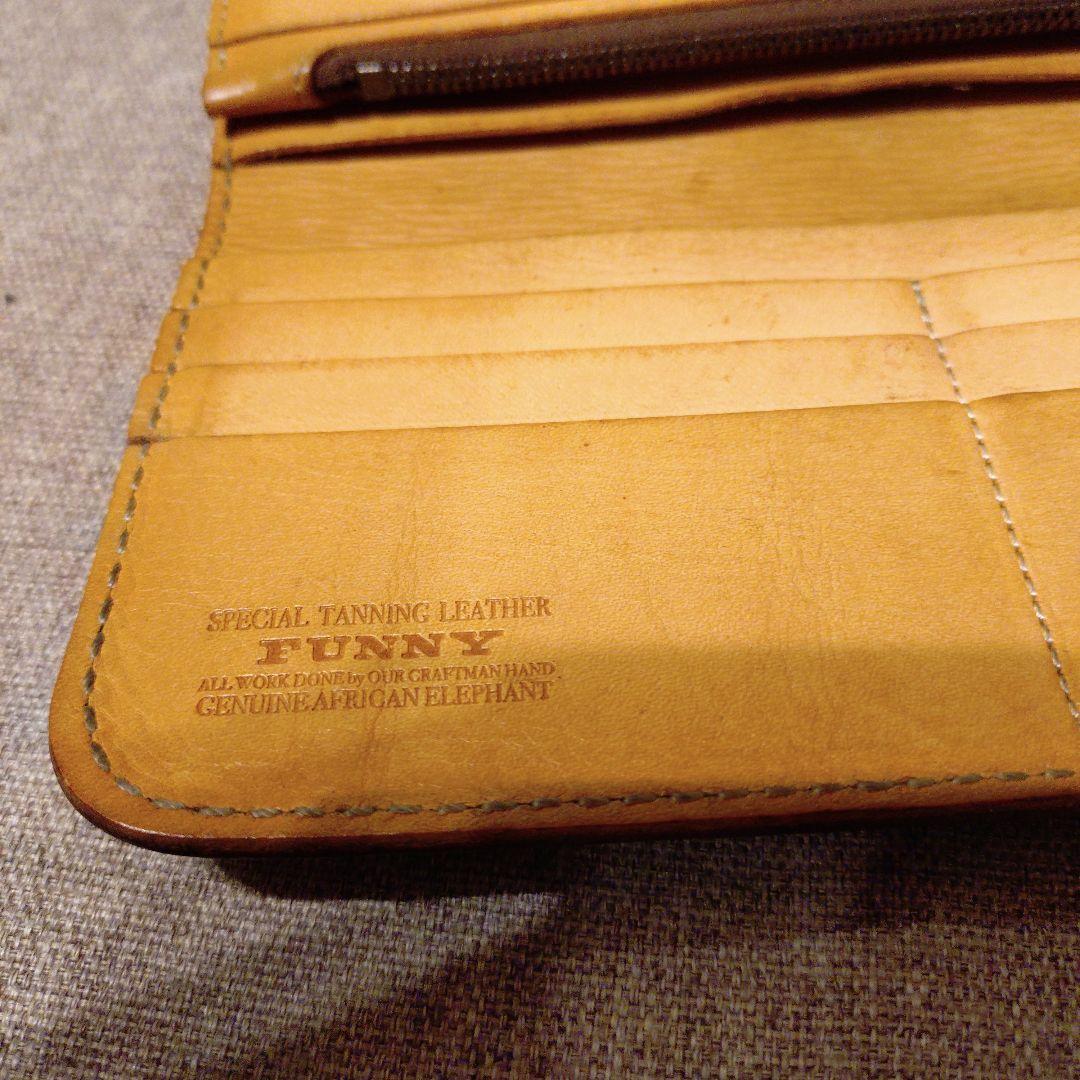 FUNNY 長財布 ウォレットチェーン 象革