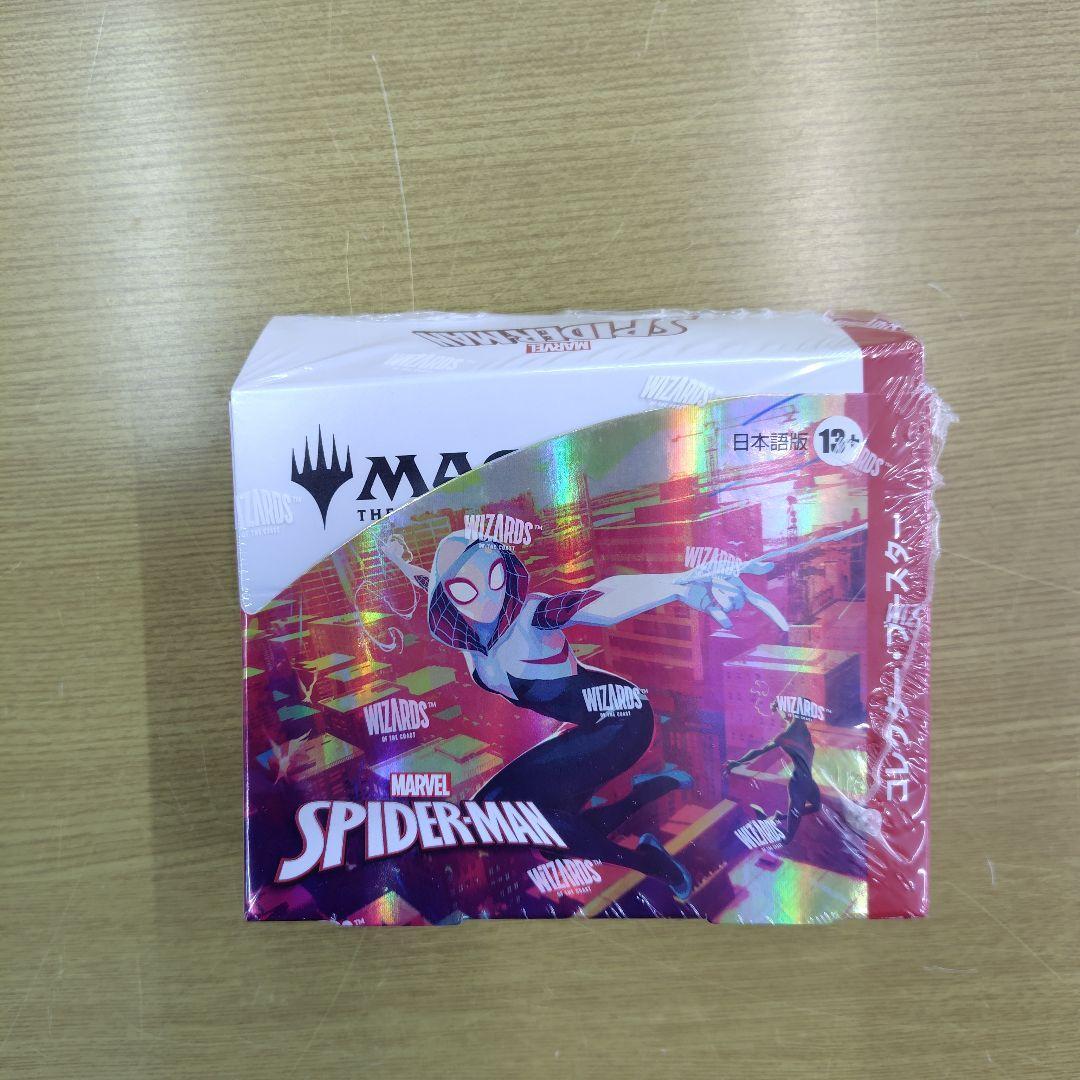 MTG 新品未開封 スパイダーマン 日本語 コレクターブースター
