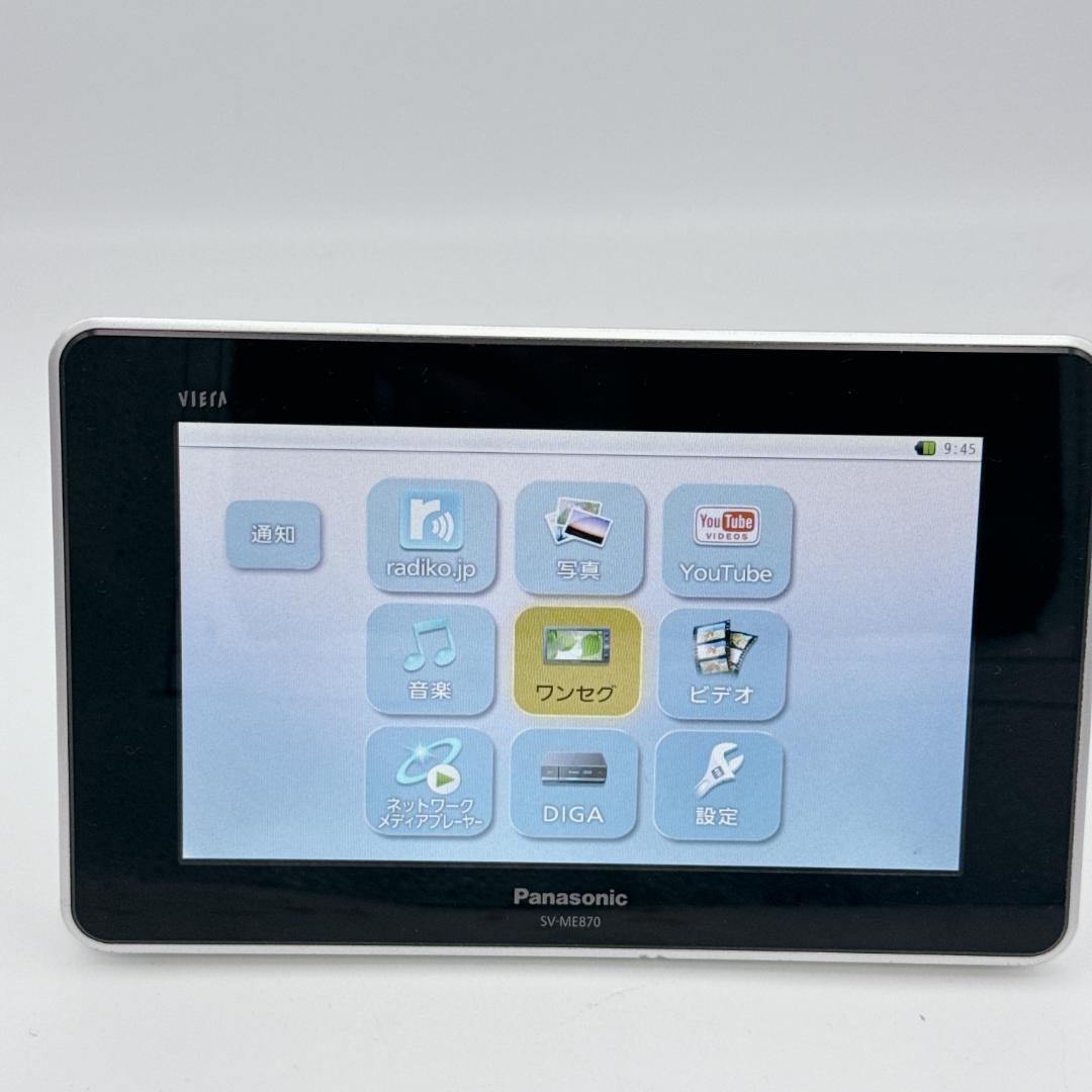 【概ね美品】パナソニック 防水ポータブルテレビ VIERA SV-ME870