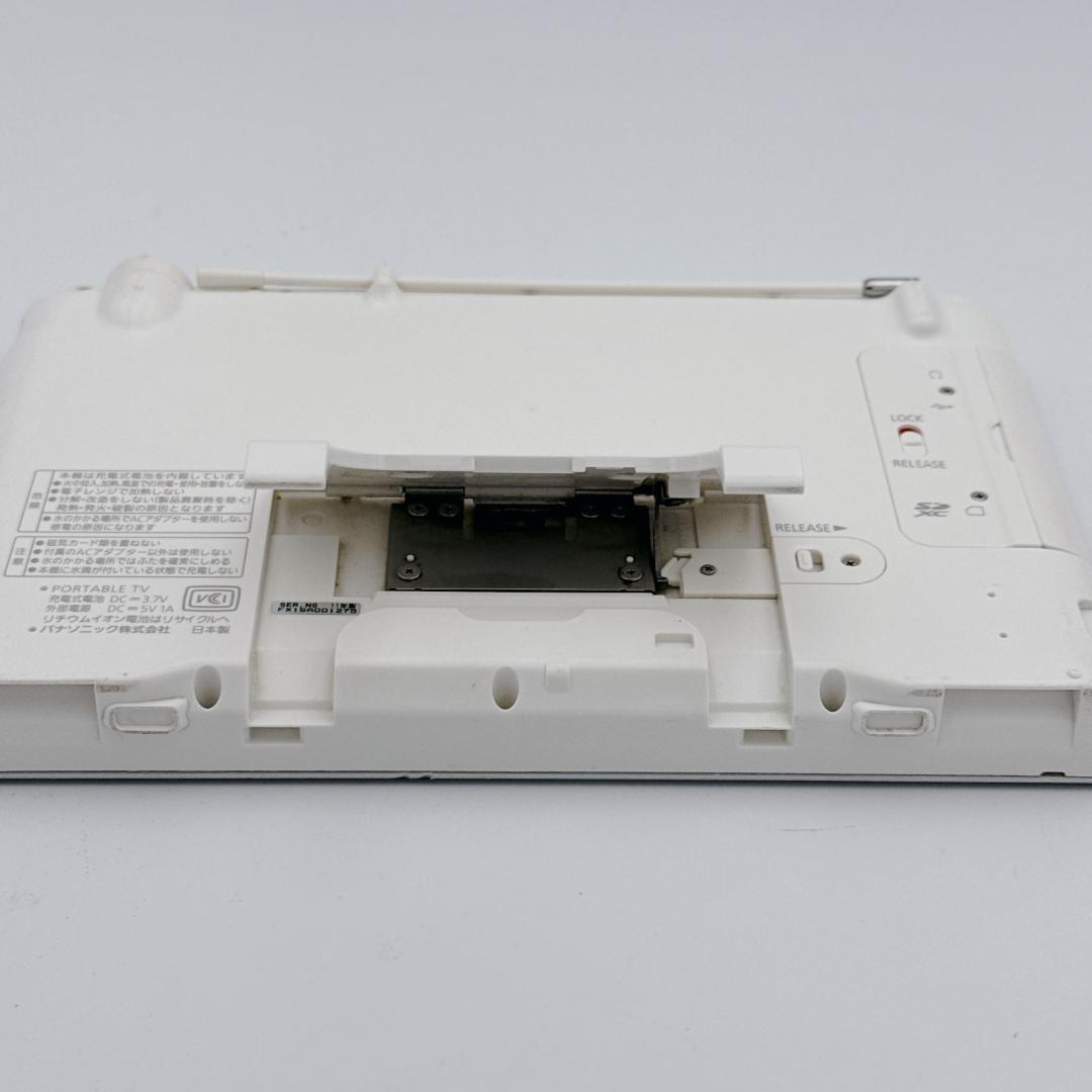 【概ね美品】パナソニック 防水ポータブルテレビ VIERA SV-ME870