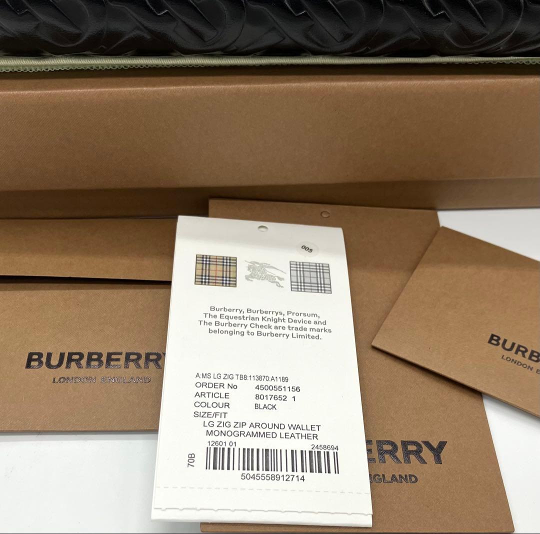 ⭐️ 極美品 バーバリー エンボス ラウンドファスナー 長財布 ブラック 鑑定済