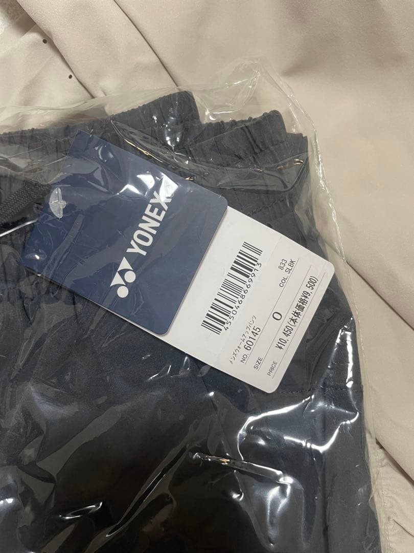 新品ヨネックス　メンズウォームアップ上下　最終値下げ