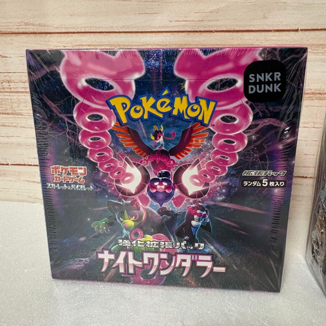 ポケモンカード　シュリンク付き　2BOX