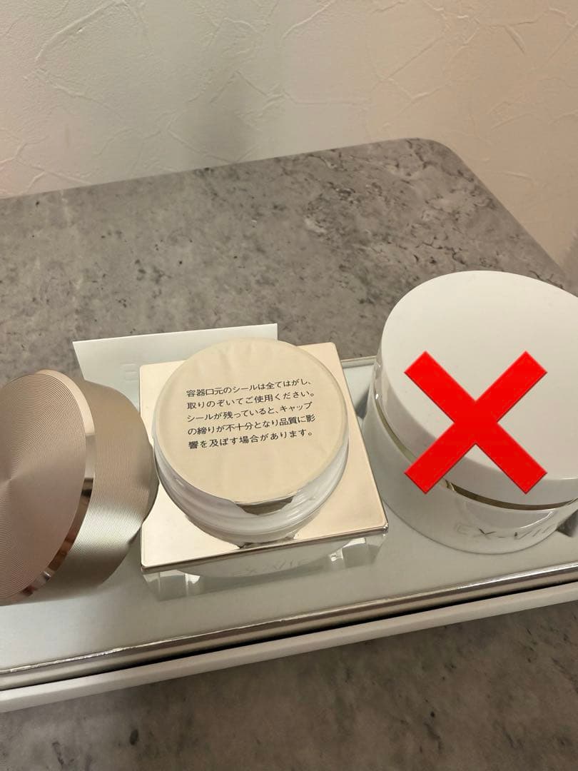 ALBION EX-VIE GINZA SPECIA おまけ付き