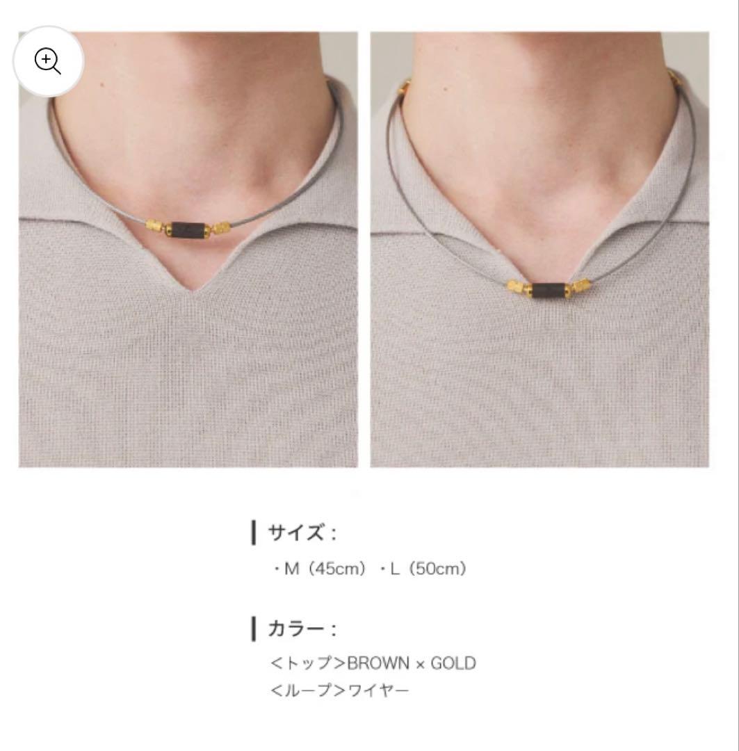 【新品・未開封】パワードギア　ネックレス(限定商品)