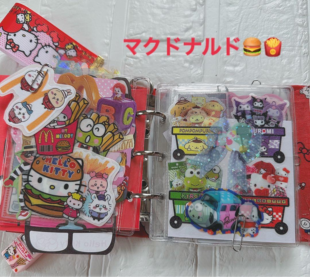 サンリオおすそ分けファイルWファイル気まぐれ限定1プレミアムマスコット＆レアメモ