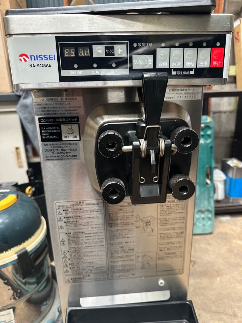 NISSEI アイスクリームメーカー NA-9424AE
