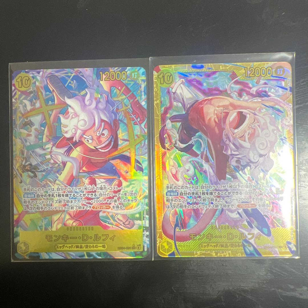 モンキー・D・ルフィ トレーディングカードセット