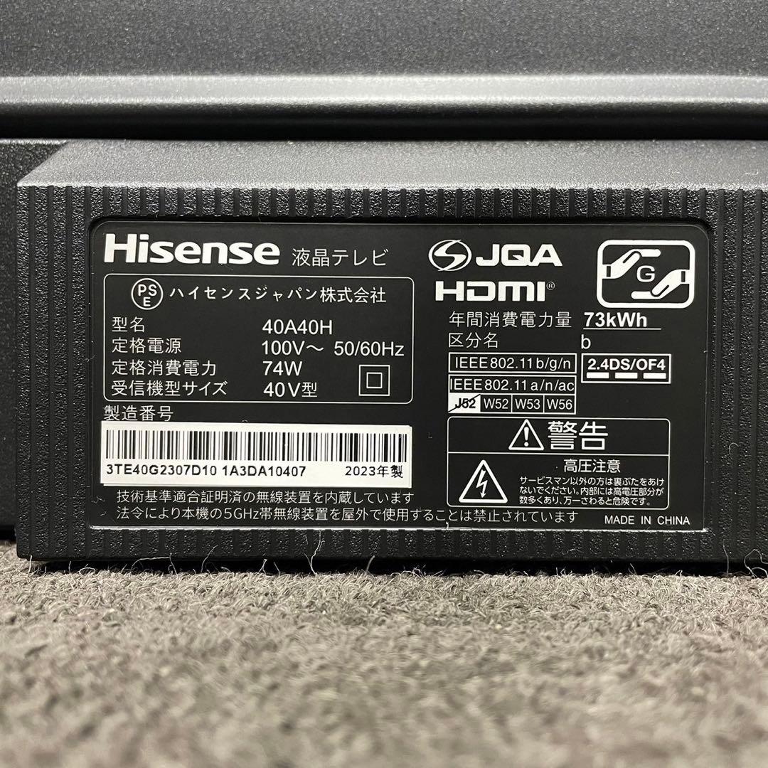 展示品 ハイセンス 液晶テレビ 40A40H 40型 2023家電 Ja2086