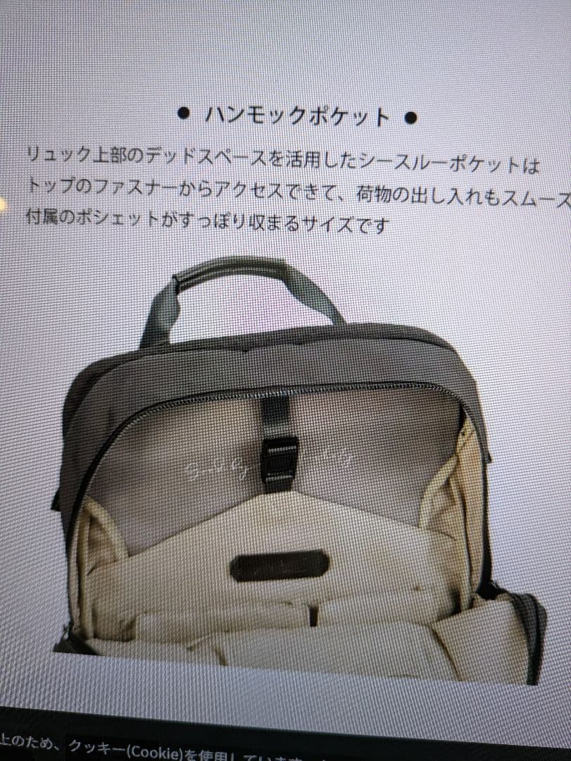 W&Day/Night ポッケス2リュックプラス