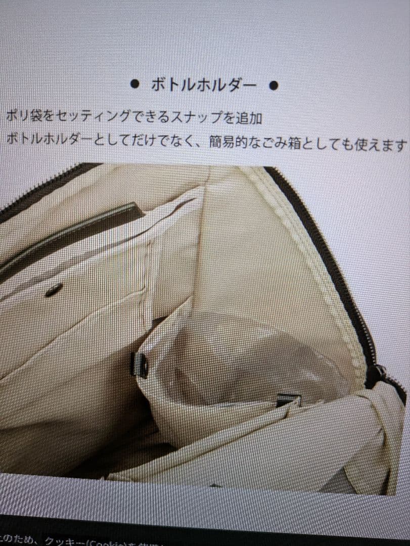 W&Day/Night ポッケス2リュックプラス