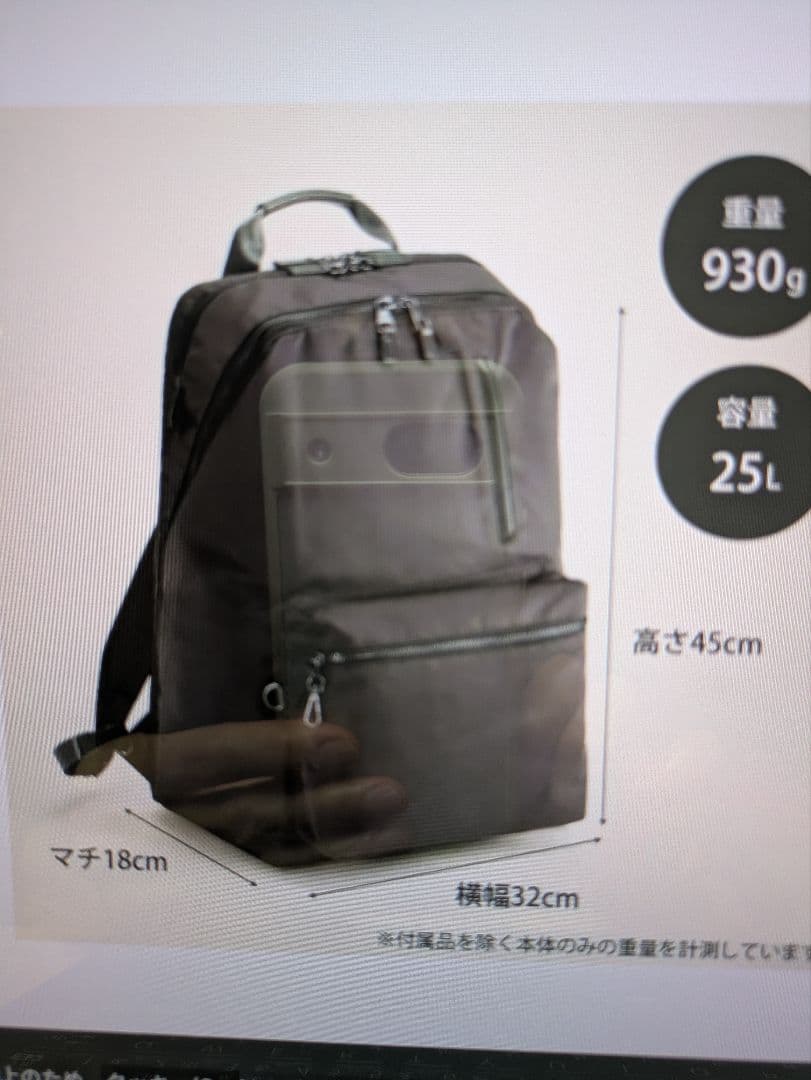 W&Day/Night ポッケス2リュックプラス