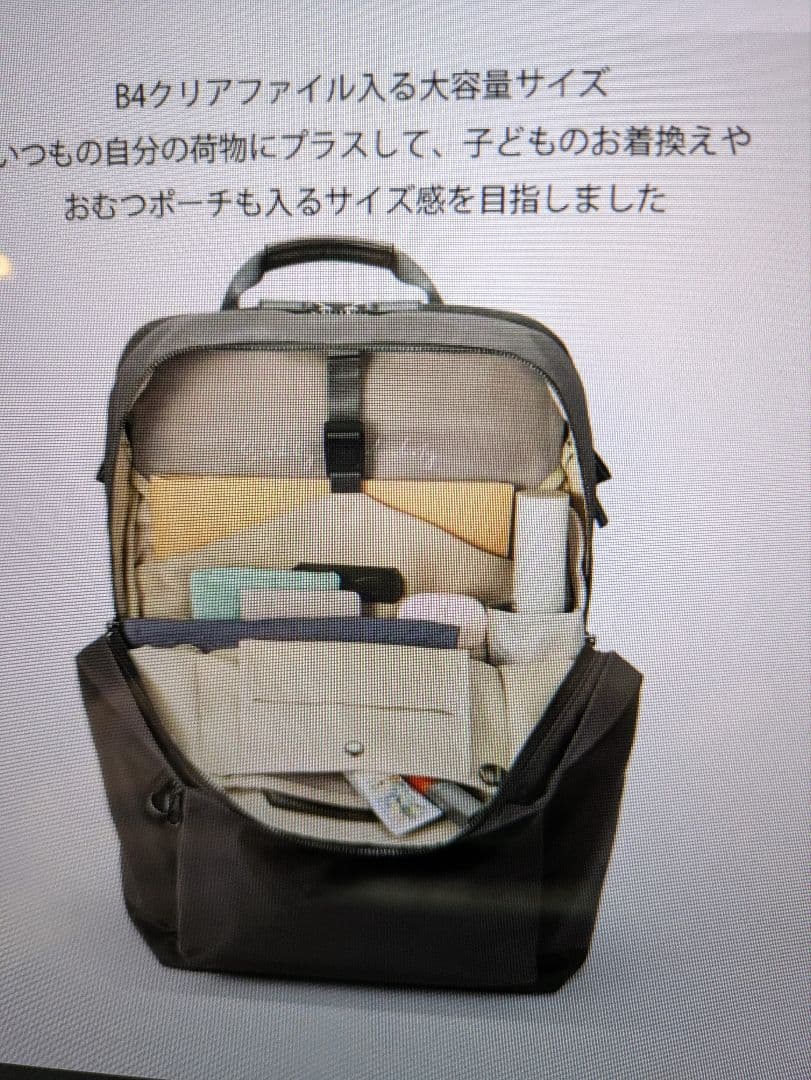 W&Day/Night ポッケス2リュックプラス