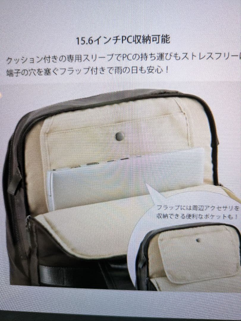 W&Day/Night ポッケス2リュックプラス