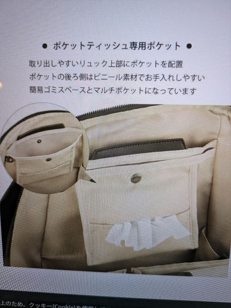 W&Day/Night ポッケス2リュックプラス