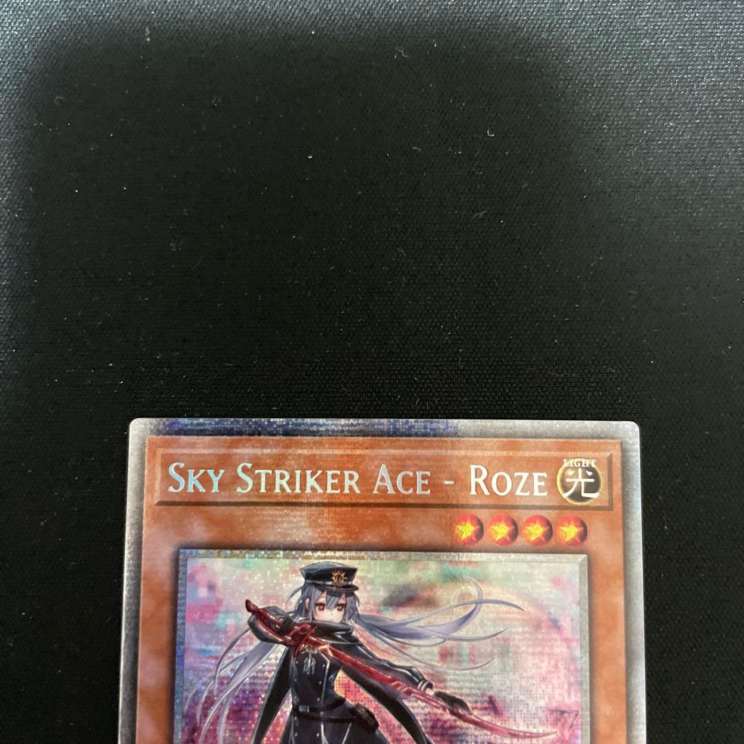 遊戯王 ロゼ スターライトレア 英語 1st