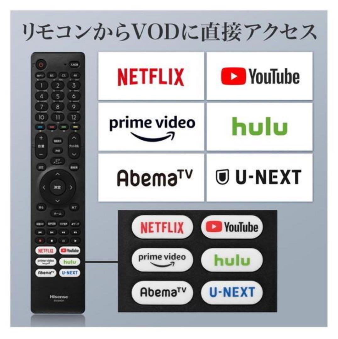 【未使用に近い】ハイセンス 65型4K液晶テレビ65E6G 2024年製
