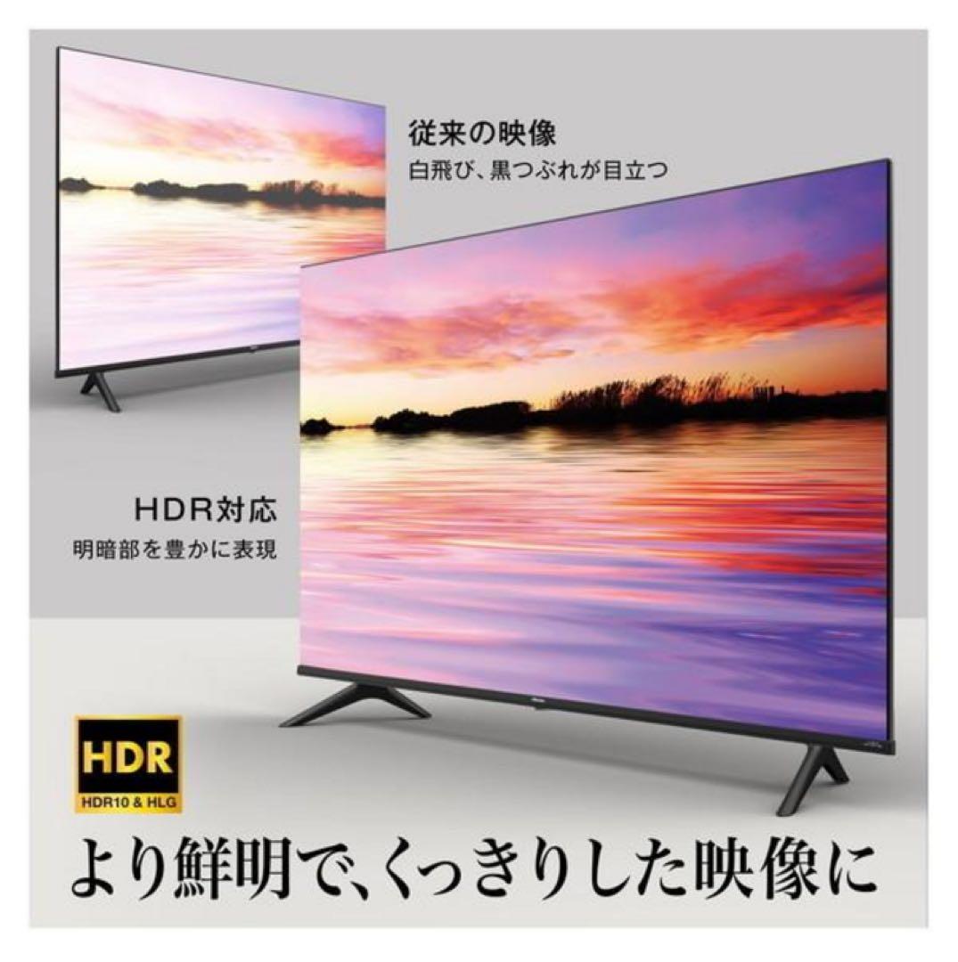【未使用に近い】ハイセンス 65型4K液晶テレビ65E6G 2024年製